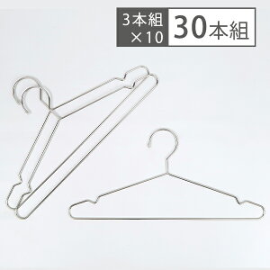 �n���K�[ [�X�e�����X�n���K�[ 3�{�g 15�{�g 30�{�g] [�T���t�W] �_�C���N�g�V���[�Y ����n���K�[ �ߗރn���K�[ �������n���K�[ �����O���p ���Ђ��t�b�N�t SU-03 �V���o�[�ye��炵R�z�y�|�C