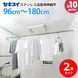 y|Cg10{zp̂ق[XeXpLk DSM-18 2{Zbg] 96`180cm  p  I[XeX Kтɂ   C | p 1.8m ω׏d6kg