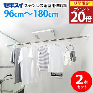 y|Cg20{zp̂ق[XeXpLk DSM-18 2{Zbg] 96`180cm  p  I[XeX Kтɂ   C | p 1.8m ω׏d6kg