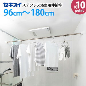 �����p���̂ق���[�X�e�����X�����p�L�k�� DSM-18] 180cm �������� �������� �����p ������ �I�[���X�e�����X �K�тɂ��� �������� ���� ���C�� �X�e�����X �����|�� 1.8m �ω׏d6kg �ϐ����� [�Z