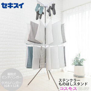 mXeN[ ̂قX^h RXX SC-3W] ϐ  p ^I28 NbvtnK[ Es`nK[ 3imZLXC] ye炵Rzy|Cg2