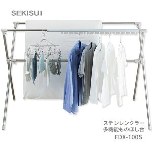 �ӂƂ�ق�[�X�e���N���[���@�\�ӂƂ�ق� FDX-100S]�H��s�v �g���ȒP �L�k �ӂƂ� ���� �n���K�[�|�� �s���`�|�� �R���p�N�g���[ �X�e�������C�g�O���[ �ϐ�����[�Z�L�X�C]�ye��炵R�z�y