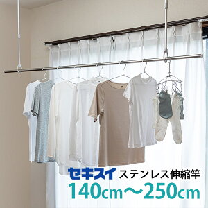 XeX[XeXLk DS-25] 140`250cm Lk  I[XeX Kтɂ   x_  O rO l炵 ̂ق y ϐ