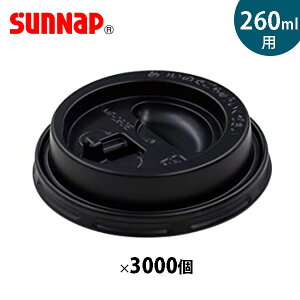 �T���i�b�v �G���{�X�J�b�v260ml�p�W �� 3000�� ���t�g�A�b�v���b�h ���{�� C2640/260mL �G���{�X�J�b�v��p �t�^ �ӂ� �܂Ƃߔ��� �Ɩ��p �R�[�q�[�J�b�v �g���̂� �W �z�b�g �u���b�N CRU2650EBK