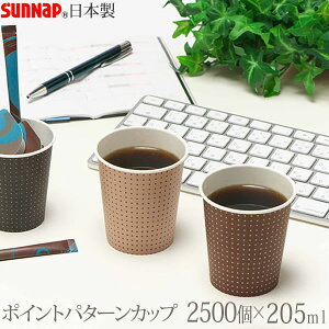 y|Cg10{z|Cgp^[Jbv 205ML 2500 7IX 2FmTibvn{ ĝĎRbv   Ɩpye炵Rz