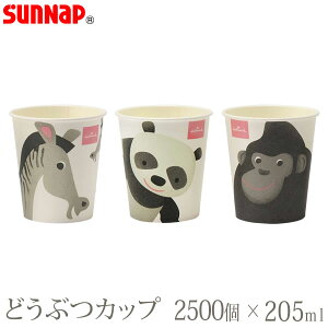 z[}[NEǂԂJbv 205ML 2500 ubN 7IX 3mTibvn{ ĝĎRbv  @l y|Cg2{zye炵Rz[PNG10]