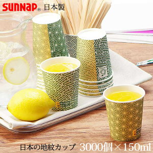 y|Cg10{zRbv 150mlm{̒nJbv 150ML 3000 C15100JMN] {̓` {  ш` Cg ̗t ĝ  @l sunnap [Tibv]ye炵Rz