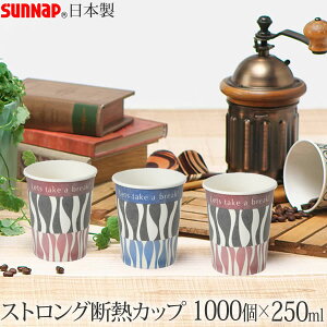 fUCi[YEXgOJbv 250ML 1000 8.5IX 2FA\[gmTibvn{ ĝĎRbv   Ɩpy|Cg2{zye炵Rz[PNG10]