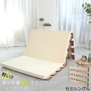 ܂肽݂̂xbhm^yʕL̂xbh 3܂ꎮ Z~VO MYT-80] VR  C΍ ~J  芴 3܂}bgX NbVށmIX}bN] ye炵Rzy|C