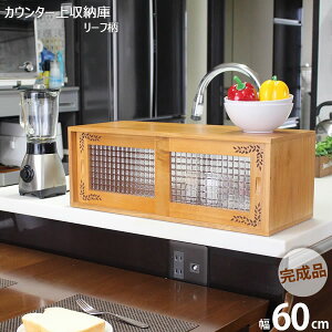 JE^[[ 60cm [t BKT-60LBmIX}bNnLb` JE^[ e[u [ [t I[u yzy|Cg2{zye炵Rz[PNG02]