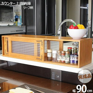 JE^[[ 90cm [t BKT-90LBmIX}bNnLb` JE^[ e[u [ [t I[u yzy|Cg2{zye炵Rz[PNG02]