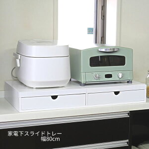 Lb`[mƓdXChg[ 80cm YSHL-80402] VR ː i o bv Jg[ ъ I[ug[X^[ db@mIX}bN] yzye炵Rzy|Cg2