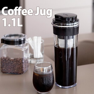 ACXR[q[o|bg [opR[q[WO] m^PwHƁn coffee jug oR[q[ oACXR[q[ ␅ ȒP cu u RȂ 1.1bg  
