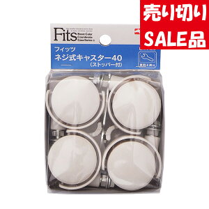 y݌Ɍ̑z ˂LX^[ [tBbclWLX^[40 Xgbp[t] Fits [Vn] tBbcP[X TCY ȒPt [P[X [{bNX ߑP[X ړ |