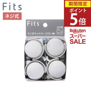 yԌ|Cg5{zLX^[ [tBbclWLX^[ CSS-40] Fits [Vn] zCgNA Xgbp[t pHt tBbcP[X s74cm [P[X ߑP[X ړ | 