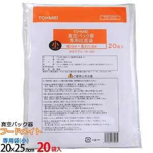 ^pbN t[hCgpRۑ() 20×25.8cm 20 TSP-AS01mebNnƒp ^pbN@ Hiۑ Nxێ pۑ ye炵Rzy|Cg10{z