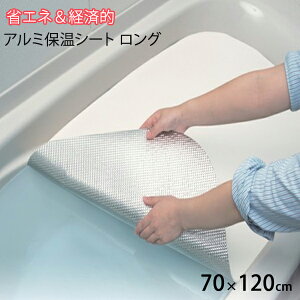 C̕ۉ A~ۉV[g O 1 [aY] 70×120cm C ۉV[g A~V[g ۉ ȃGl A~ ӂ Cӂ CW C̕ۉ {y|Cg2{zye炵Rz