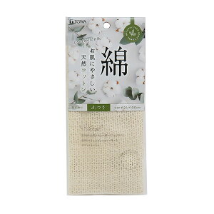 {fB^I sGȃ^I ӂ [aY] 24×100cm ȃ^I  Rbg Rbg100 VRf VRRbg p^I ₳ C C oX oXpiy|Cg2{zye