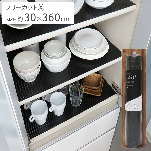 新登場 東和産業 食器棚シート AnoUse シンプルシート ホワイト 約30×360cm 水拭きできるフィルム素材の シート 