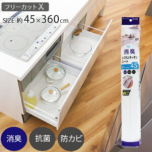 VXeLb`LV[g 45cm [aY] HIV[g R hJr L o VN [ V[g Lb`V[g zCg {y|Cg10{zye炵RzONO