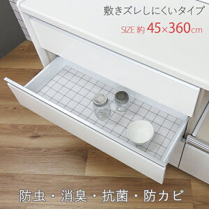 Lb`{[hɕ~V[g 45cm zCg [aY] HIV[g h R hJr L o VN [ Lb`V[g {y|Cg10{zye炵RzONO