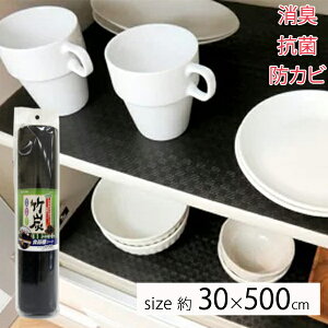 ou[`R[V[g |Y HIV[g [aY] 30×500cm Lb`V[g R hJr L o [V[g ubN {y|Cg10{zye炵RzONO
