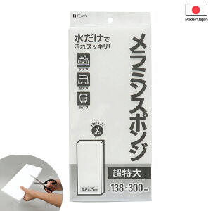 BMS ~X|W  [aY] 138×300mm t[Jbg AJ C AJ a ꗎƂ  ܕsv X|W ĝ g؂ Lb` 䏊 | | {y|C