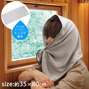 V TEinbgɂȂ^I [aY] 35×80cm TEinbg TEi^I TEip nbg ^I Ԃ   ӂӂ z }CNt@Co[ TEiObY T 