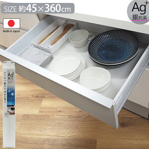 Ag+ RۃLb`V[g op [aY] 45×360cm R hJr HIV[g [V[g یV[g Lb` VN o 䏊 h~ t[Jbg Vv  zCg 
