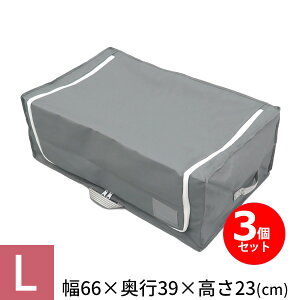 ߗގ[P[X [t[tߗގ[{bNX x[VbN/X^C S/M L/O] ߗގ[ s39cm s53cm 23cm Np d˂ RpNg ܂肽߂ y gȒP  N