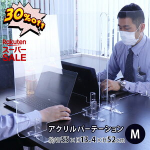 yX[p[SALEŏI݌30OFFz ANp[e[V M 򖗖h~pl Ԏd؂ ՗ AN g Hsv fXN ItBX a@ m HX  e[u H [mP[X] A