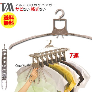 �A���~�̂т̂�7�A�K�[ �L�k�n���K�[ TA-7�m�c�E�B�����[���n����������荞�� ������ �c���� �ȒP �y�� �������񊱂��� ������ �������� �c�C�����[�� ��x�Ɋ����� ���Z �R���p�N�g �����^