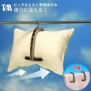 قčŋΌuΔ΂Ȃ΂݁vrbO炭炭zc΂2P@TA-12mcEB[nȒP   cC[ ΂   ԕ ~Jy|Cg10{