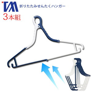 񂽂nK[3P ܂肽݃nK[ 3Zbg BEILU BE-05NmcEB[nu[ RpNg ȒP y   cC[ ΂ oCJ[   ԕ ~J