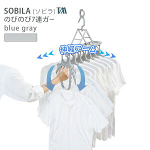 ����n���K�[ �^����h�~ �������� �n���K�[ [SOBILA �̂т̂�7�A�K�[ ] [�c�E�B�����[��] �L�k�A�[�� �݂����L�΂��Ȃ� �ȒP�捞�� �P�̂ł��g���� ���� �u���[�O���[ SB-08�y�|�C���g2�{�z�y