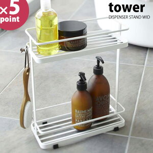 �f�B�X�y���T�[�X�^���h �^���[�itower�j ���C�h�m�R����Ɓn�ye��炵R�z�y�|�C���g5�{�z