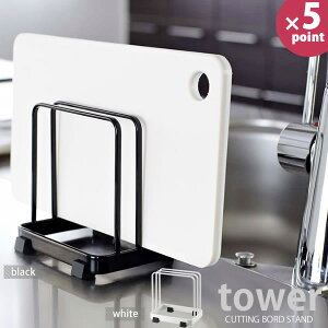 �J�b�e�B���O�{�[�h�X�^���h �^���[�itower�j�m�R����Ɓn�ye��炵R�z�y�|�C���g5�{�z