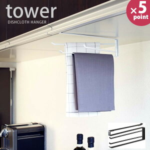 �L�b�`�� ���[ �˒I���z�Ѓn���K�[ �^���[ �itower�j�m�R����Ɓn�ye��炵R�z�y�|�C���g5�{�z