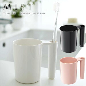 �^���u���[���g�D�[�X�u���V�X�^���h MIST�i�~�X�g�j�m�R����Ɓn�ye��炵R�z�y�|�C���g5�{�z