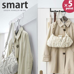 �h�A�n���K�[ smart�i�X�}�[�g�j ���C�h�m�R����Ɓn�ye��炵R�z�y�|�C���g5�{�z