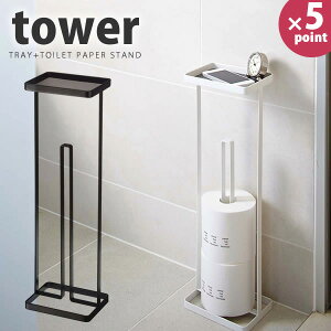 �g���C�t�g�C���b�g�y�[�p�[�X�^���h �^���[�itower�j�m�R����Ɓn�ye��炵R�z�y�|�C���g5�{�z