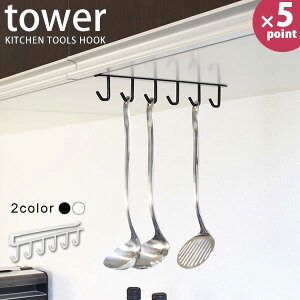 �˒I���L�b�`���c�[���t�b�N �^���[ �L�b�`�� ���[ �itower�j�m�R����Ɓn�ye��炵R�z�y�|�C���g5�{�z