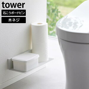 ΂{[hǑΉ gCI ^[ R tower zCg ubN 2103 2104 gCbN X gC  ǖ   [ bN I Ǌ|  k   ye