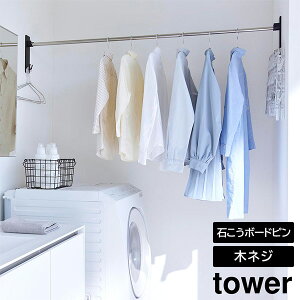 ΂{[hǑΉ ƃz_[ ^[ 2g R tower zCg ubN 2113 2114 Ǝ Ɗ|  z_[ ΍p  Ǖt ݒu RpNg      