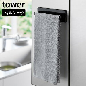 tBtbN Lb`^InK[ ^[ R tower zCg ubN 2161 2162 Lb` ^I| ӂ| o[ ^InK[  S  [  k   