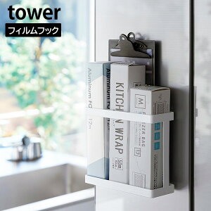 tBtbN bvz_[ ^[ R tower zCg 2163 Lb`  ① VN   [ bN z_[ S \t   k  ye炵Rzy|Cg5