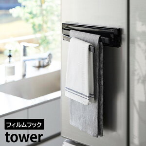 tBtbN zЃnK[ ^[ R tower zCg ubN 2165 2166 ӂnK[ ӂ| Ǌ| ܂肽 Lb` NX ^I ӂ | nK[  k y