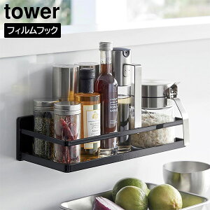 tBtbN XpCXbN ^[ R tower zCg ubN 2185 2186 Lb` bN XpCX  [ bN  Ǌ|  S  k   ye炵