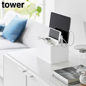 �[�d�X�e�[�V���� �^���[ �R����� tower �z���C�g �u���b�N 2194 2195 �[�d �X�^���h �X�}�z �^�u���b�g iPhone iPad Apple Watch �P�[�u���{�b�N�X ���[ ������� �k�� �ye��炵R�z�y�|�C���g5�{�z