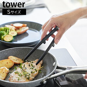 ylR|X385~zVR[ؔgO ^[ S [R] tower 20cm H@Ή zCg ubN 1598 1599 ؔ gO VR ϔM u Lb`c[     